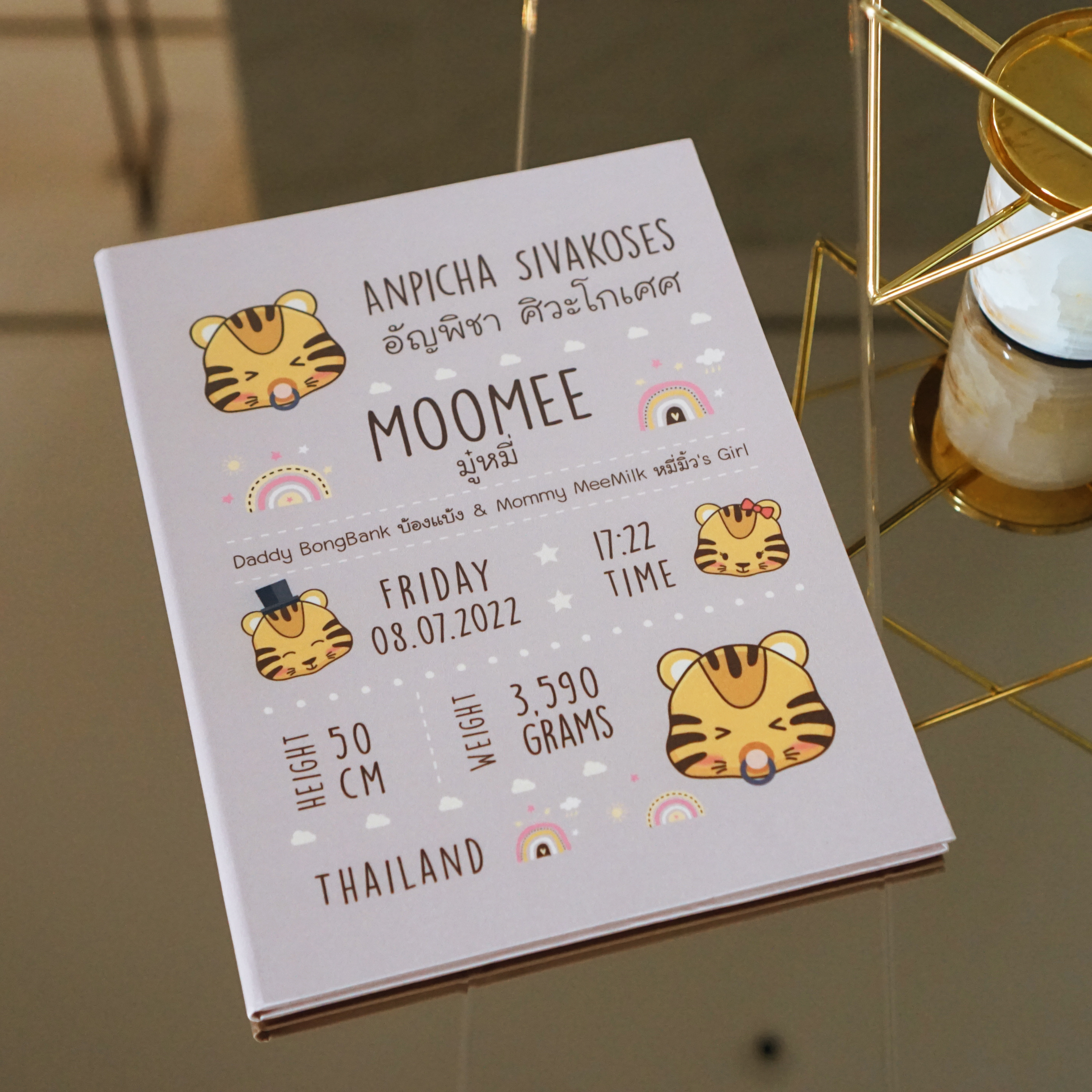 แฟ้มทะเบียนสมรส/สูติบัตร สั่งทำใส่ข้อความ ลาย Tiger - Moccha