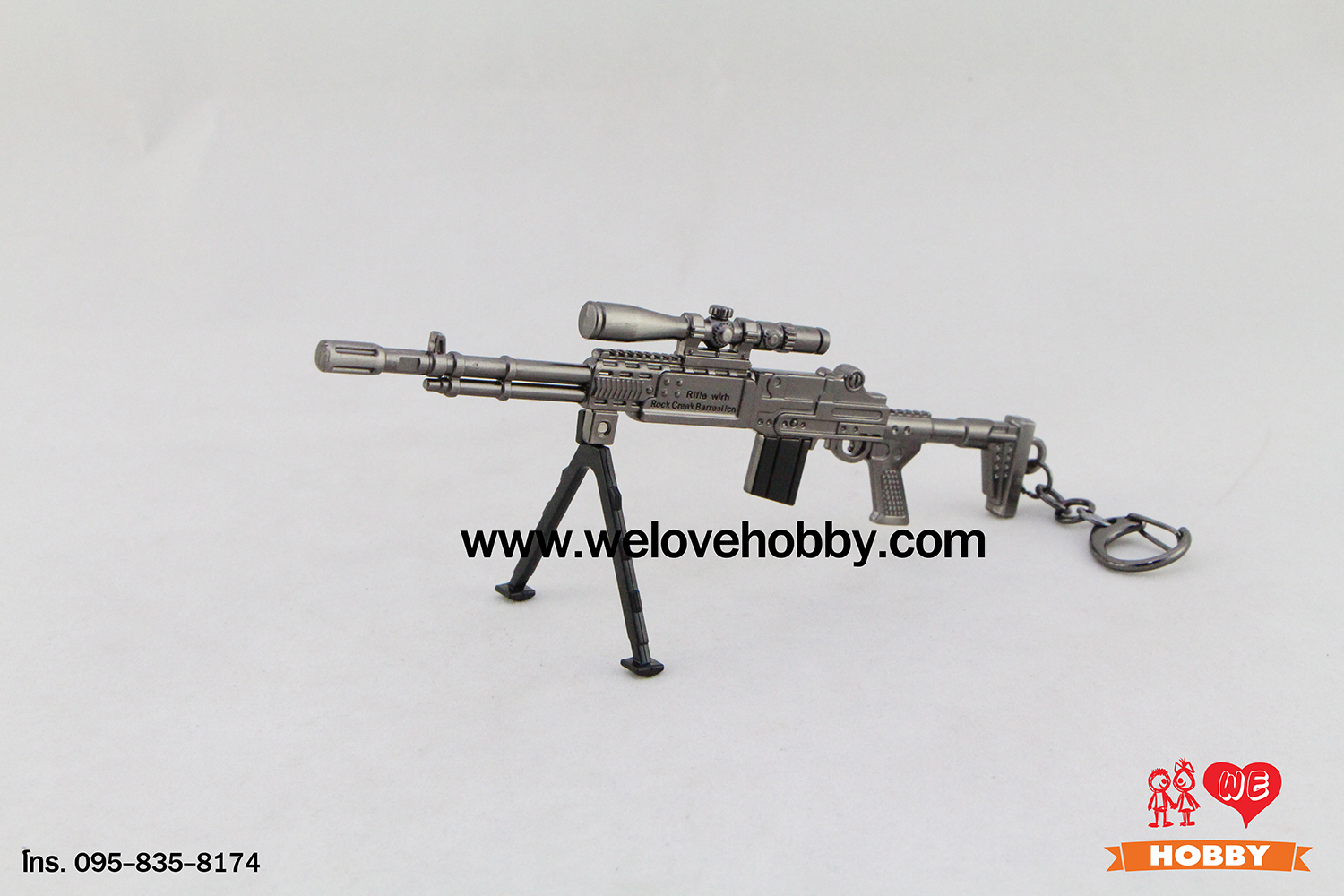 พวงกุญแจ PUBG (PLAYERUNKNOWN'S BATTLEGROUNDS) : ปืนไรเฟิล Mk14 EBR Sniper Rifle (Mk 14 Enhanced Battle Rifle) สีอะลูมิเนียม ติดลำกล้อง พร้อมขาตั้ง