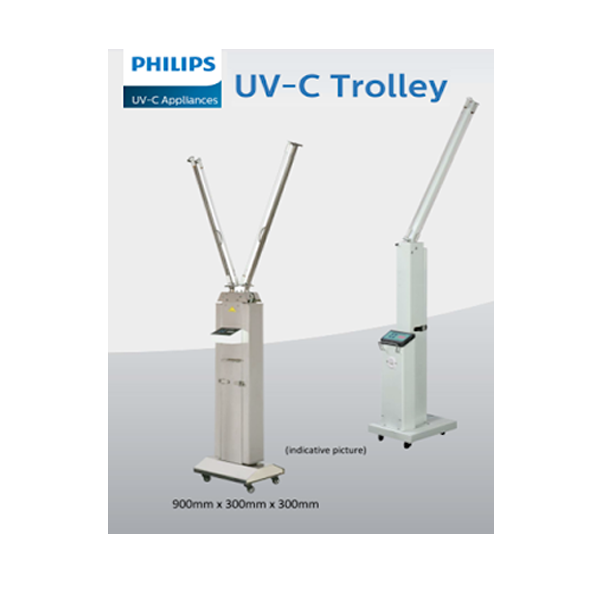 ขายถูก Philips UVC Disinfection Trolley 2 arm (อุปกรณ์ฆ่าเชื้อชนิดรถเข็น แบบ 2 แขน)