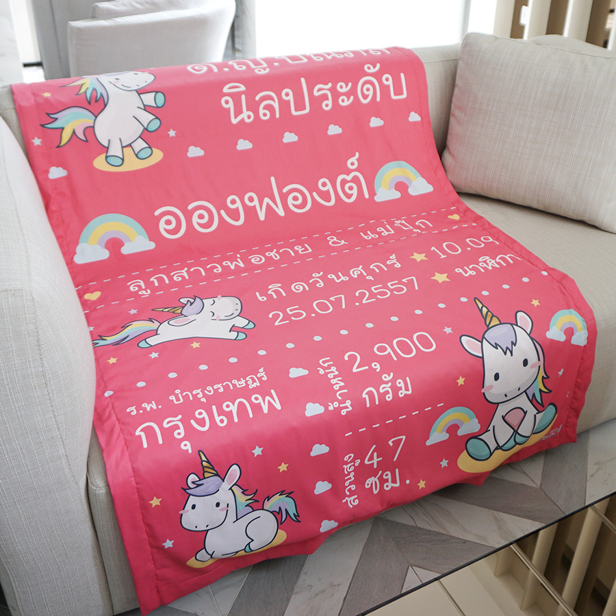 ผ้าห่ม ใส่ประวัติแรกเกิด ลายยูนิคอร์น สีชมพู ไซส์ใหญ่ 100x150cm / Unicorn - Shocking Pink