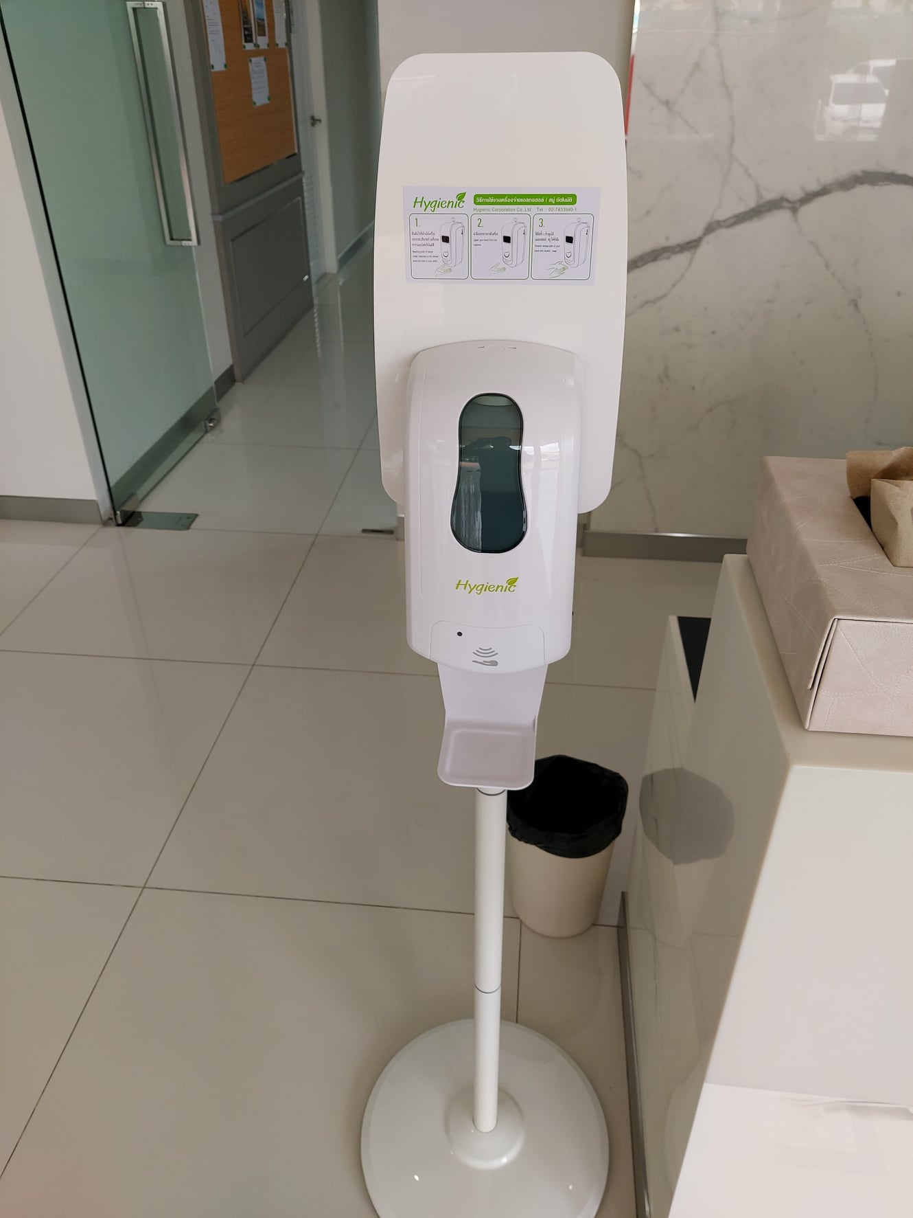 ขายถูก เครื่องพ่นแอลกอฮอล์ อัตโนมัติ Hygienic รุ่น HAS-003 ประกันศูนย์ 1 ปี Onsite service