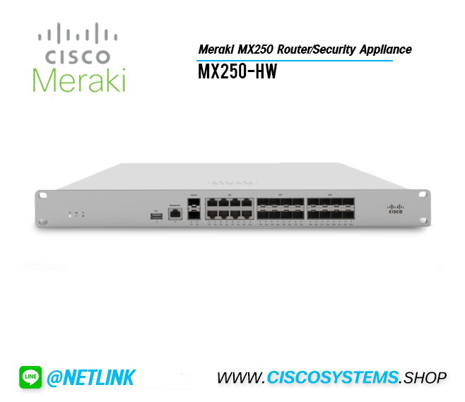 MX250-HW (Meraki MX250 Router/Security Appliance)