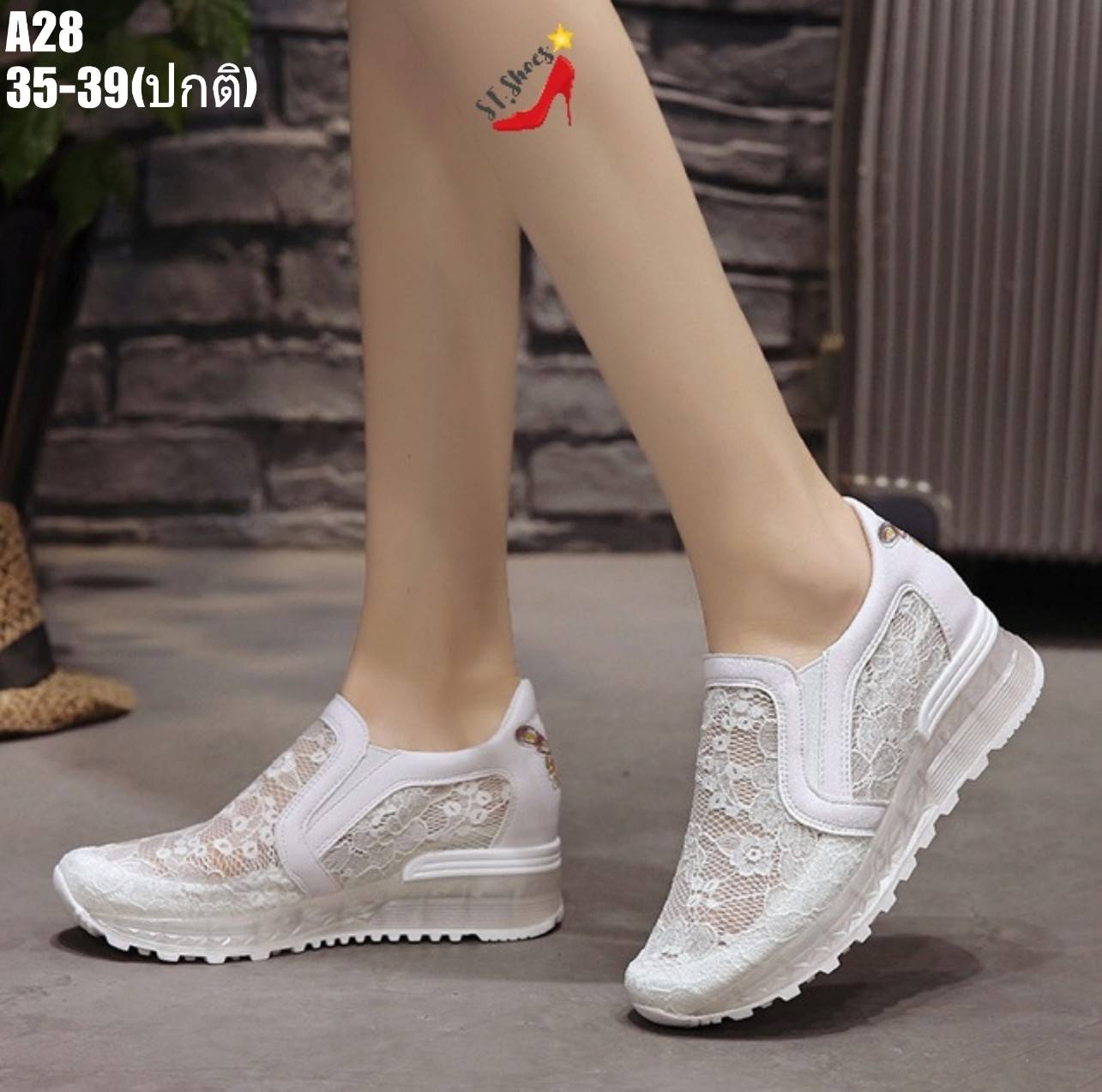 รองเท้าผ้าใบเสริมส้นแต่งลูกไม้ระบาย (สีชมพู)