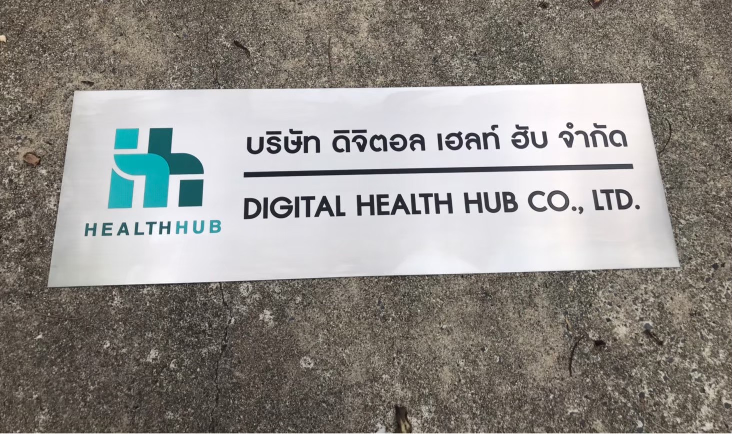 ป้ายกัดกรด