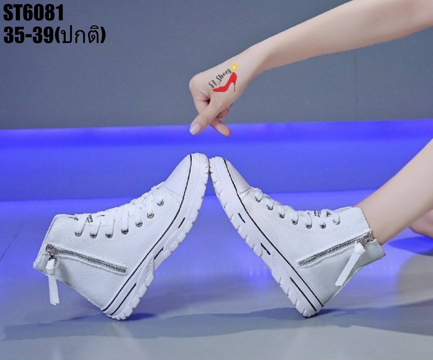 รองเท้าผ้าใบแฟชั่นแต่งซิปหุ้มข้อ (สีขาว)