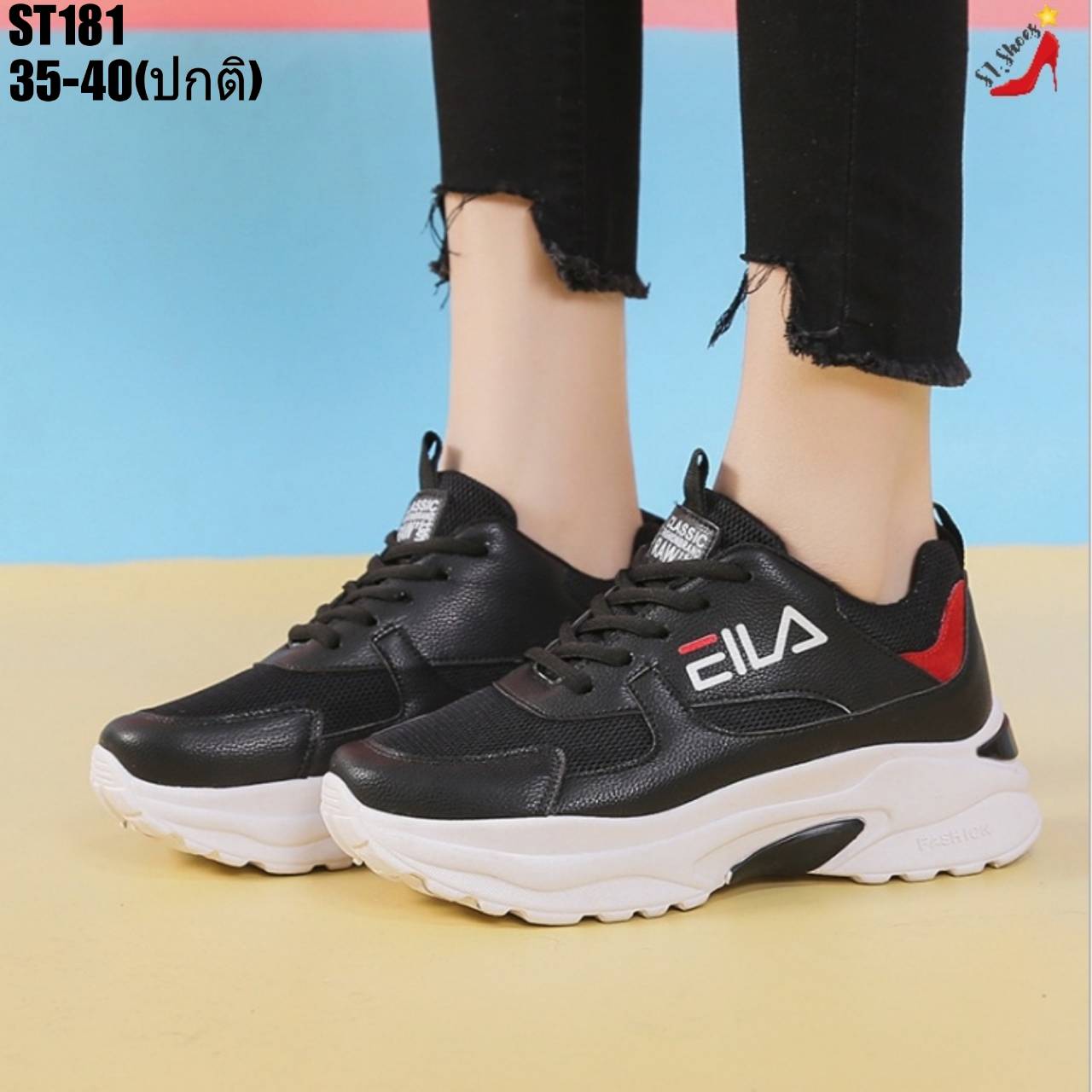 รองเท้าผ้าใบแฟชั่นสไตล์Sportแต่งลาย (สีดำ)