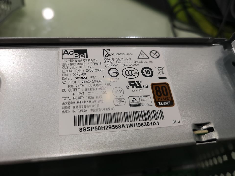 LENOVO V530S i7-8700