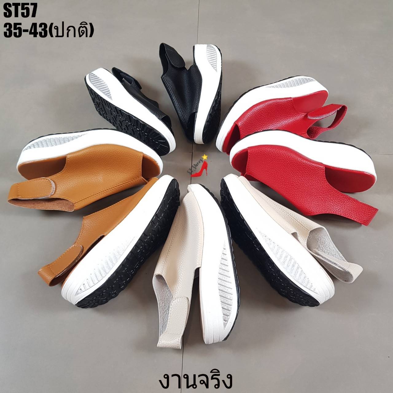 รองเท้าลำลองเสริมส้นสไตล์เพื่อสุขภาพ (สีน้ำตาล)