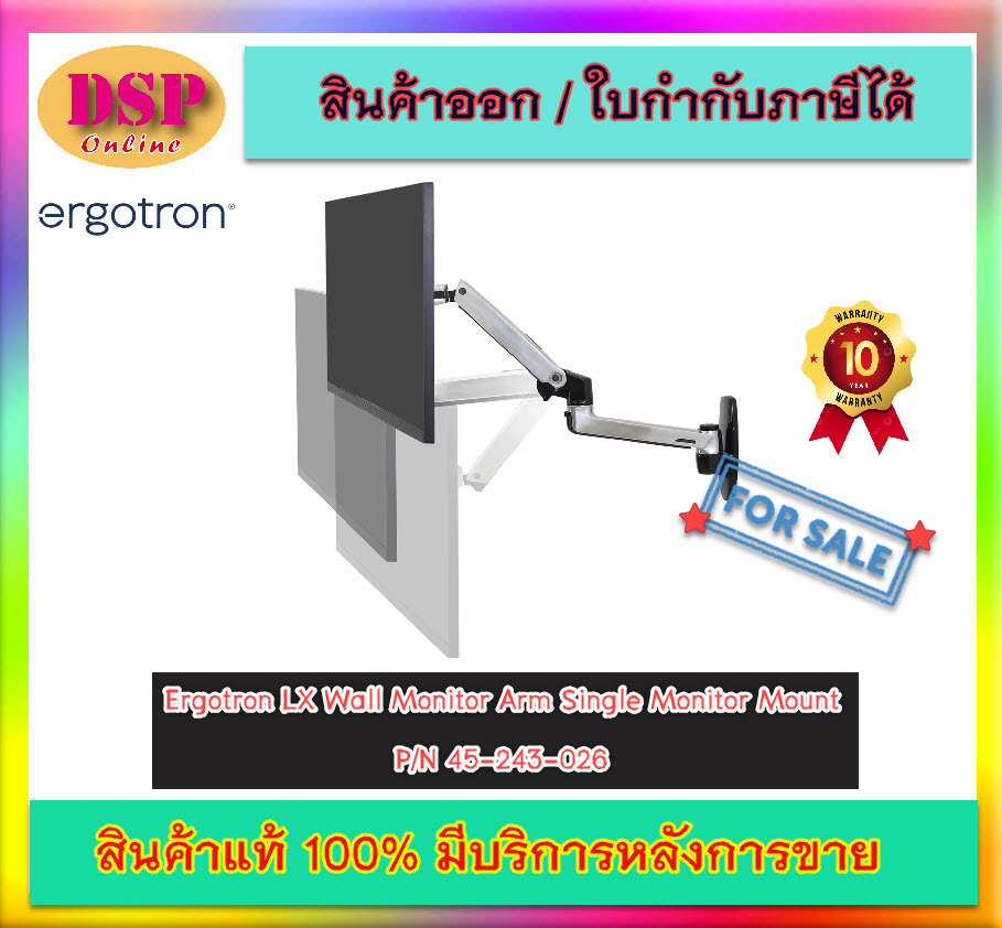 ขายถูก ขาแขวนทีวีติดผนัง Ergotron LX Wall Monitor Arm Single Monitor Mount P/N 45-243-026 : สีอลูมิเนียม (ประกันศูนย์)