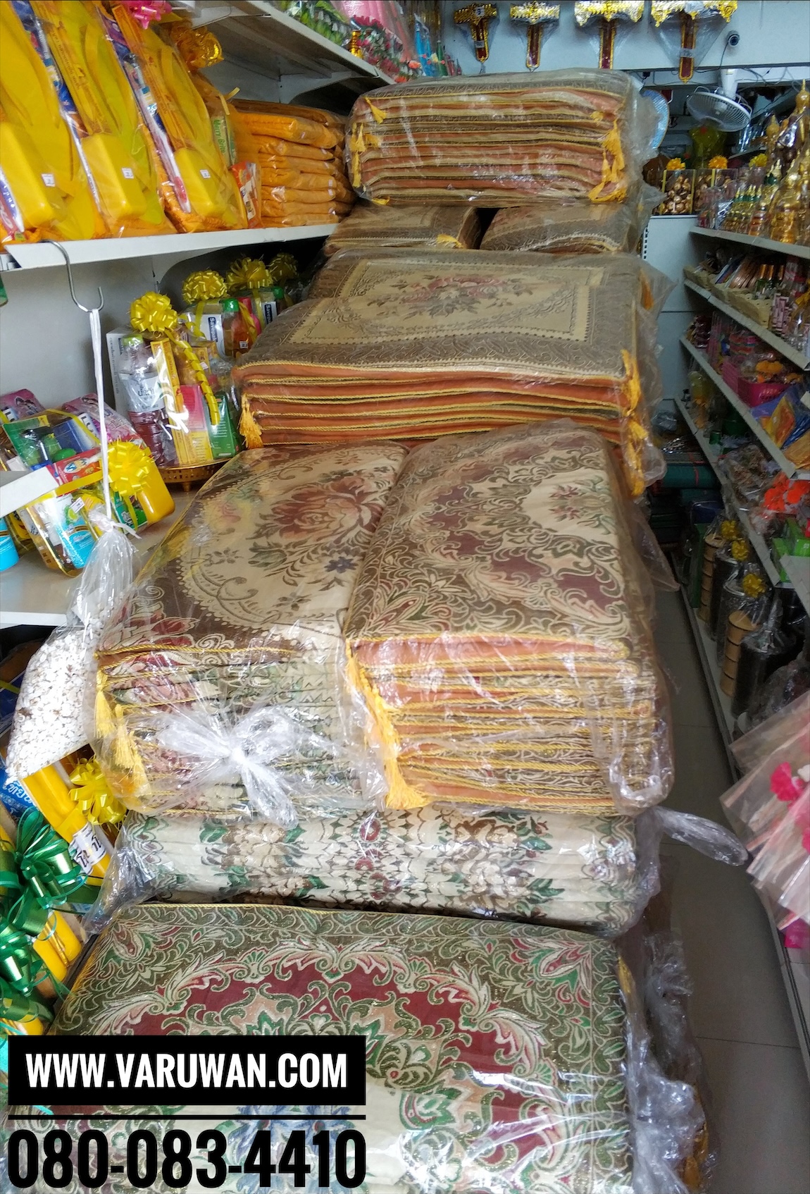 อาสนะหลุยส์