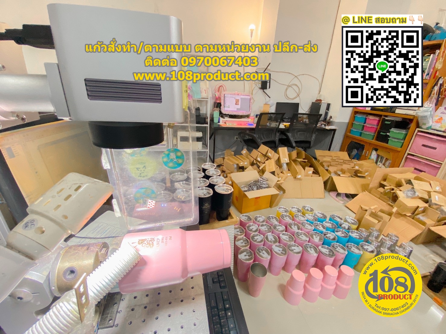 แก้วเลเซอร์ไม่มีขั้นต่ำการสั่งทำ ราคาเริ่มต้น 110 บาท