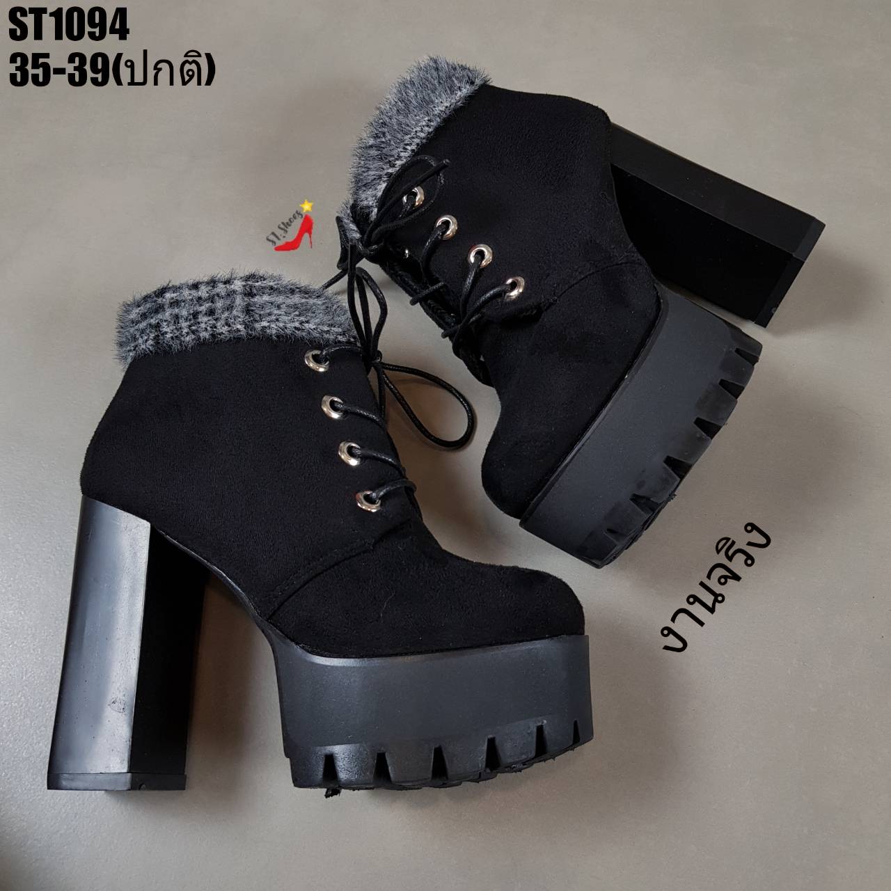 รองเท้าผ้าใบส้นตึกแต่งเฟอร์ (สีดำ)