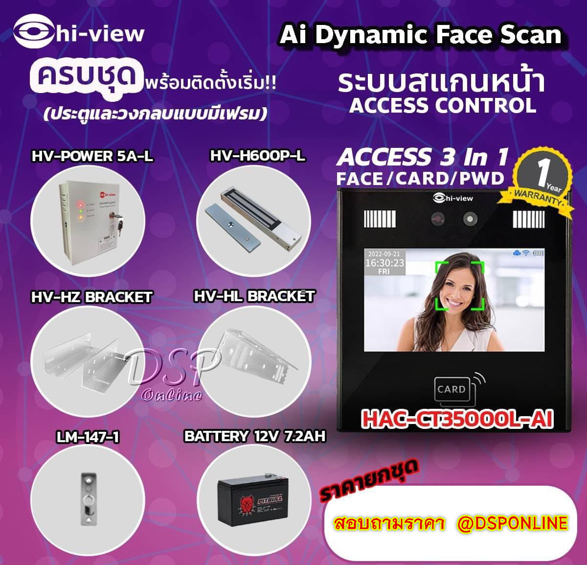 ขายถูก Hi-view เครื่องบันทึกเวลา เครื่องสแกนหน้า AI Dynamic Face รุ่น HAC-CT35000L-AI แจ้งเตือนผ่านไลน์ ประกันศูนย์