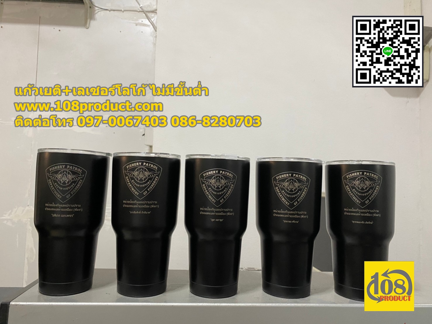 เลเซอร์แก้ว ไม่มีขั่นต่ำ พร้อมส่ง