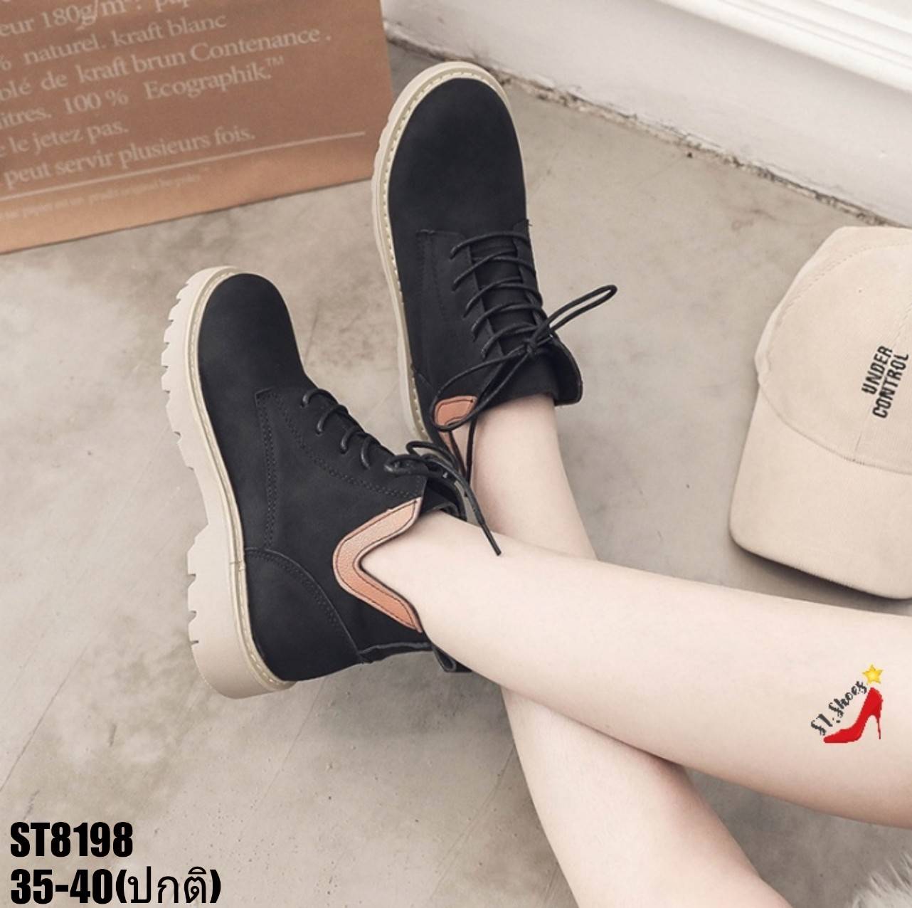 รองเท้าผ้าใบหุ้มข้อสไตล์มาร์ติน (สีกากี)