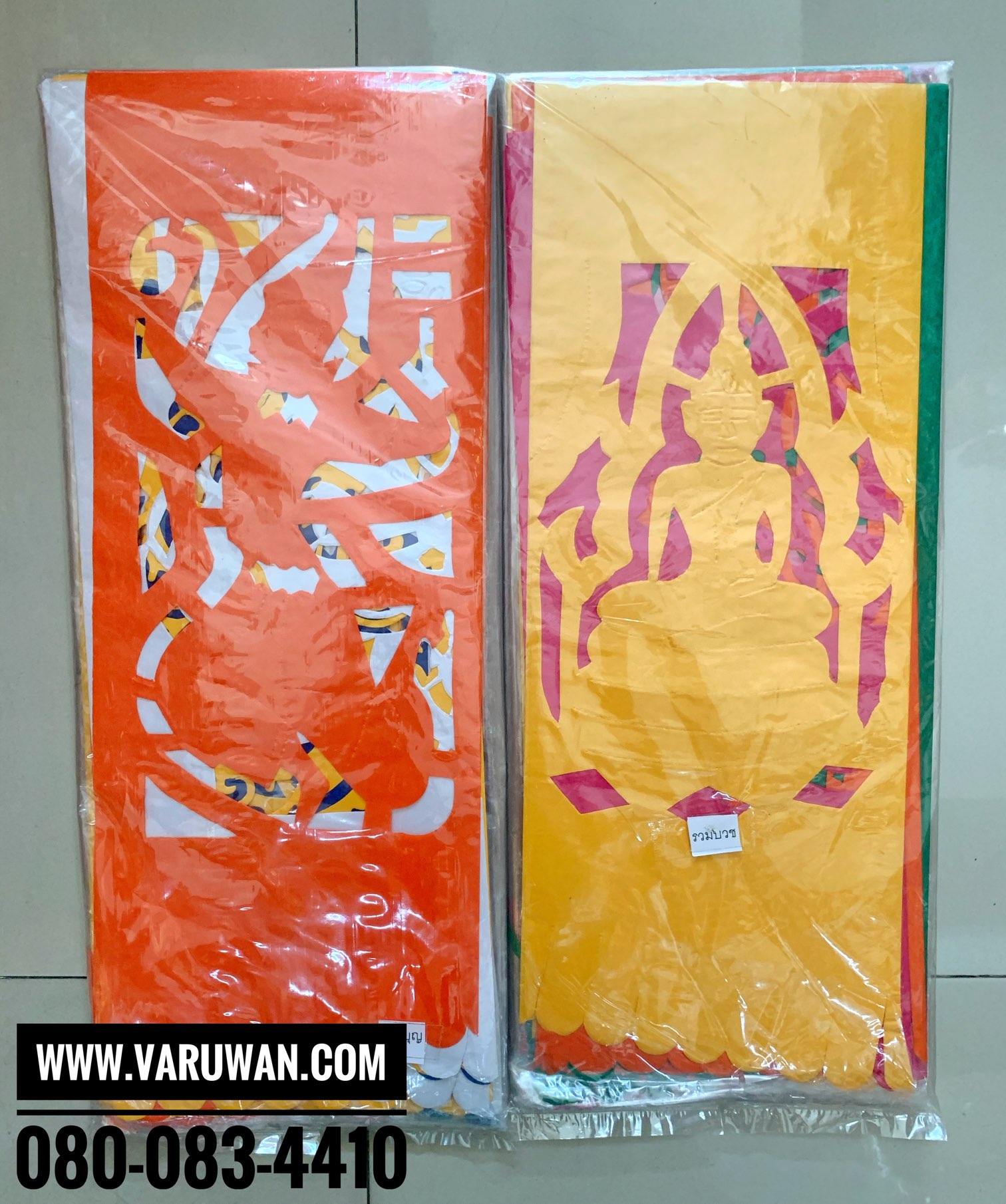 กระดาษแก้วฉลุลาย (กระดาษฉลุลายตกแต่งสถานที่)