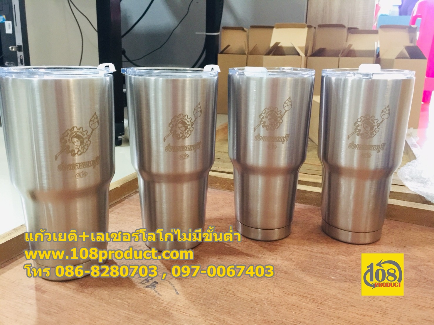 ขายส่งแก้วเยติ 30 ออนซ์ ราคาส่ง พร้อมเลเซอร์โลโก้