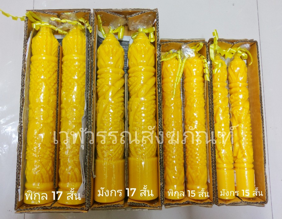 เทียนพรรษาแกะลาย กล่องคู่