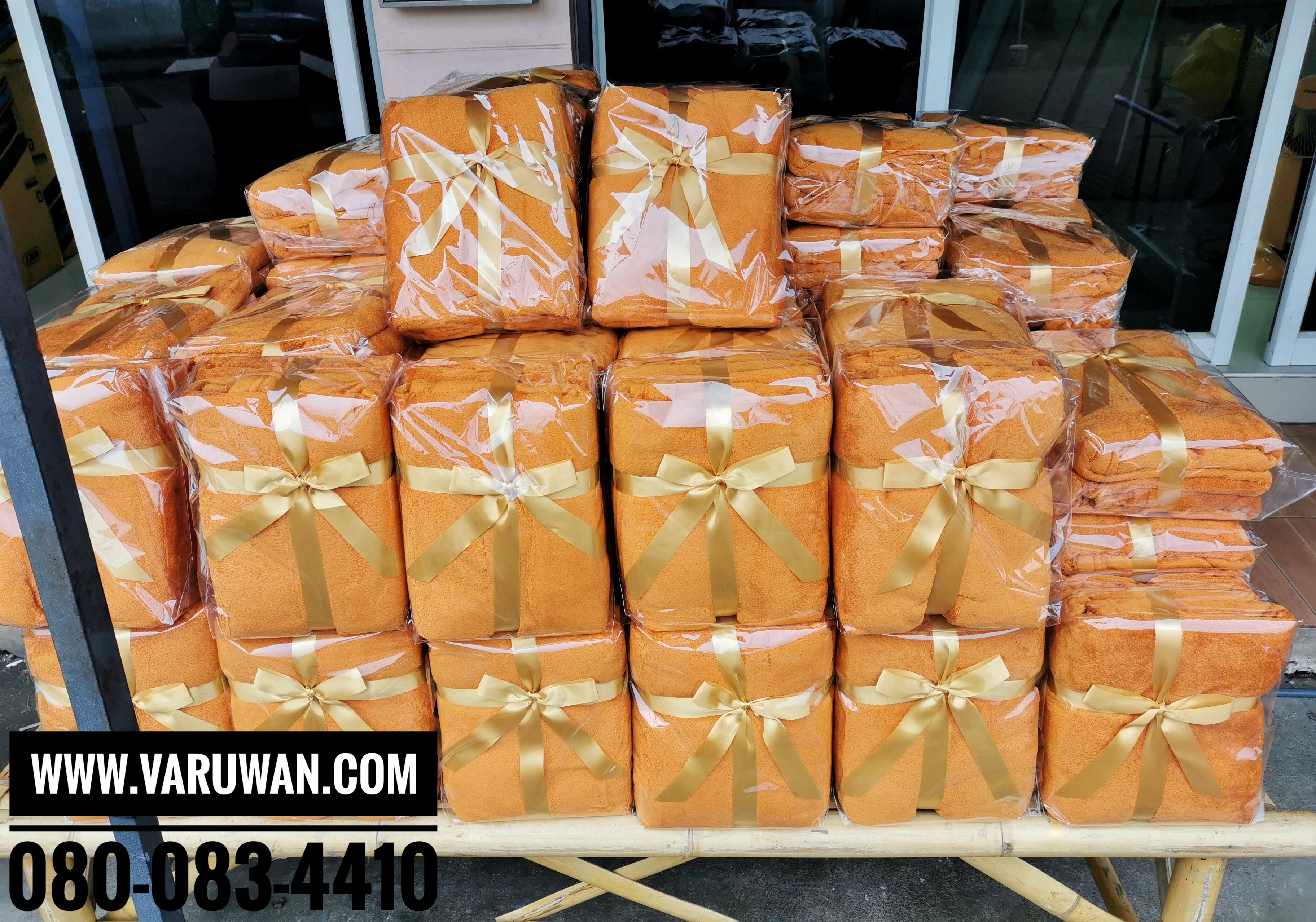 ผ้าห่มนาโน 60x80 นิ้ว