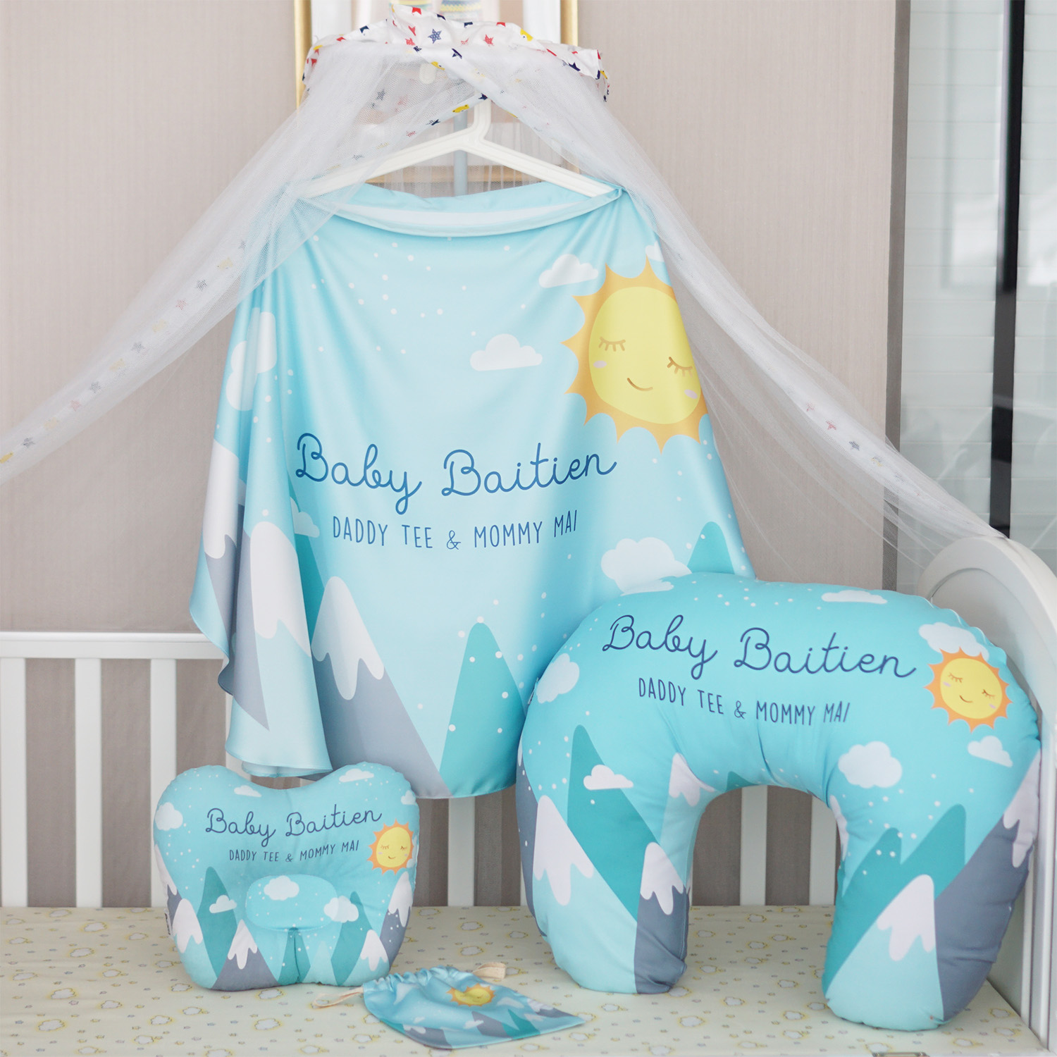 ชุดของขวัญเด็กแรกเกิด BP4 หมอนหลุม + ผ้าคลุมให้นม + หมอนรองให้นม ลาย Sun - Blue
