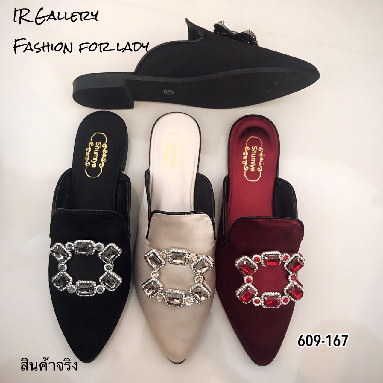 รองเท้าสลิปเปอร์แต่งเพชร (สีแดง)