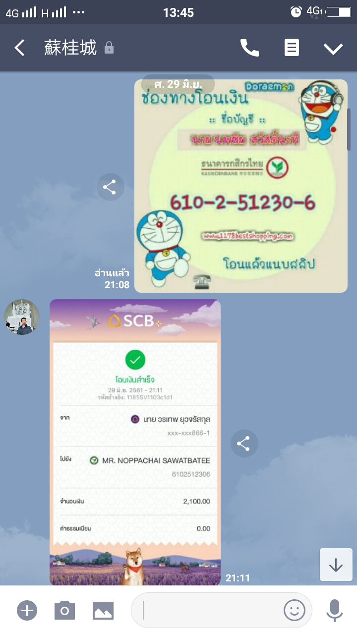 Easy-PUNG ปีนยิงชักโครกตัน ปีนยิงท่อตัน เครื่องยิงท่อตัน Mr-PUNG