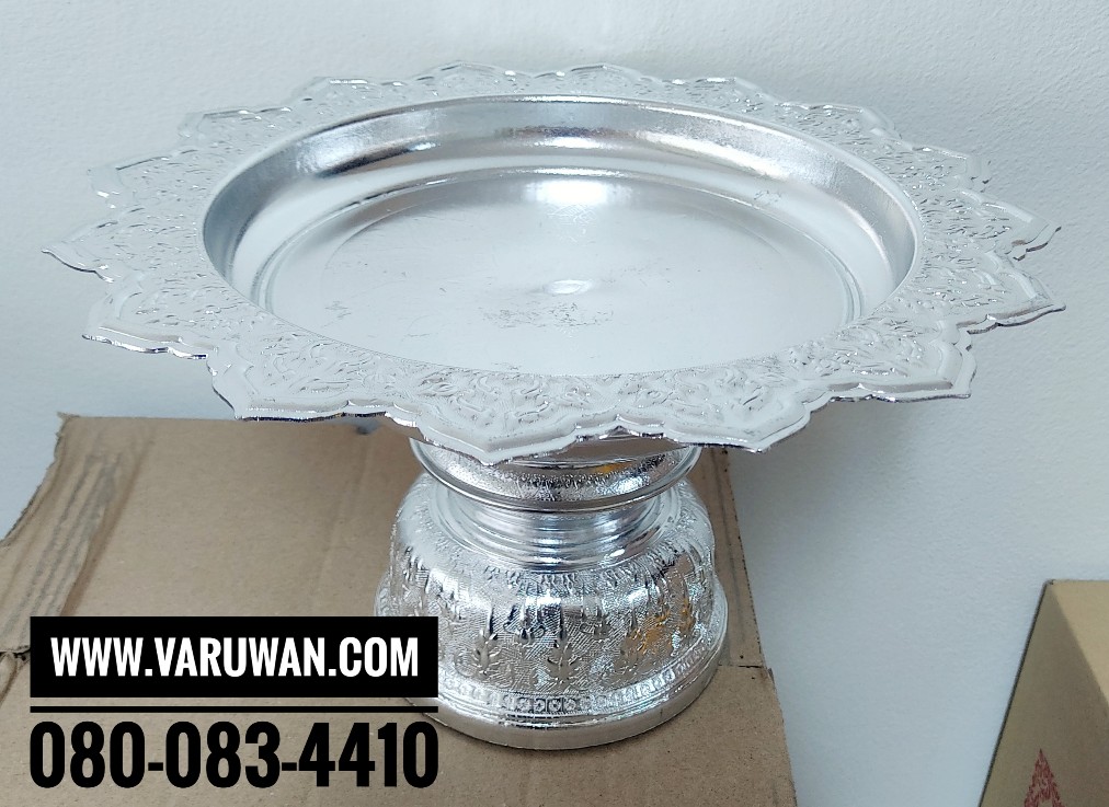 พานโตกอลูมิเนียม ตราผึ้ง