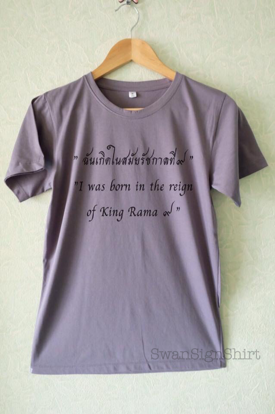 เสื้อสีเทาเข้ม สกรีน