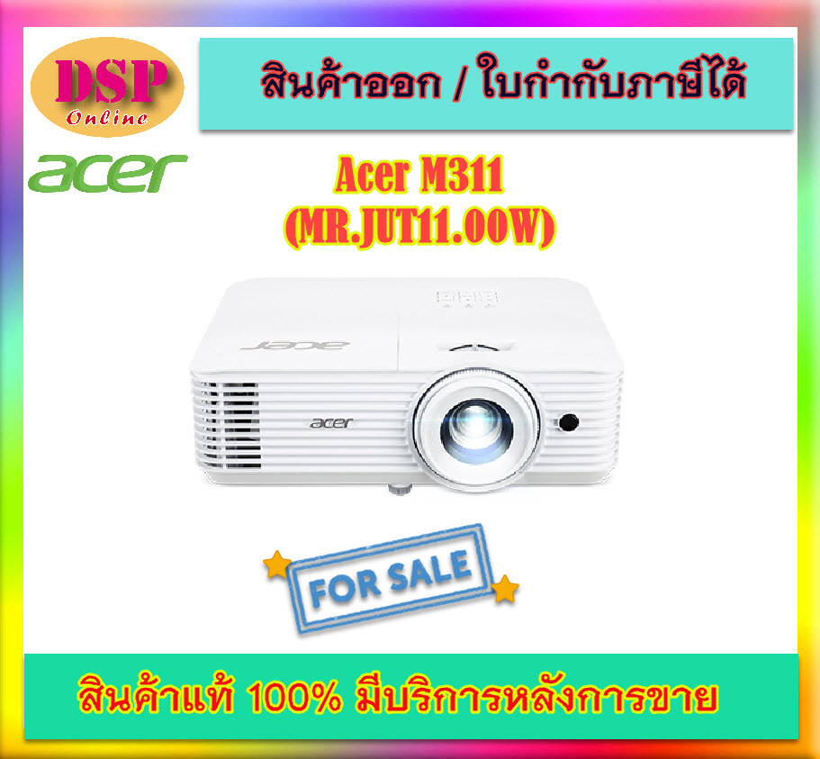 ขายถูก PROJECTOR- Projector Acer M311 (MR.JUT11.00W) ประกันศูนย์ 3 ปี ออกใบกำกับภาษีได้