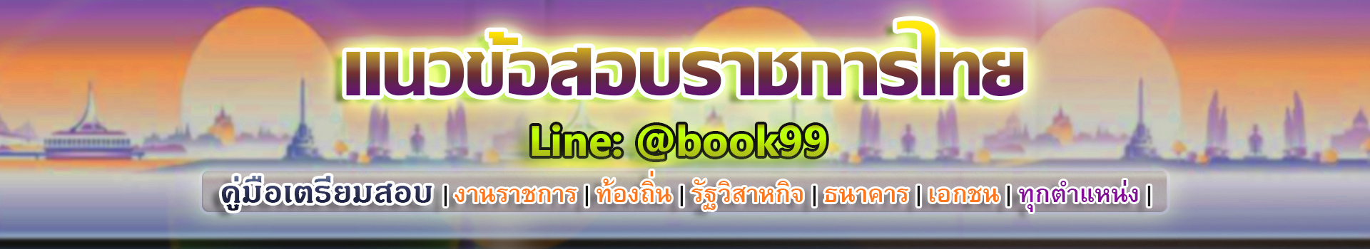 Medeebook blog