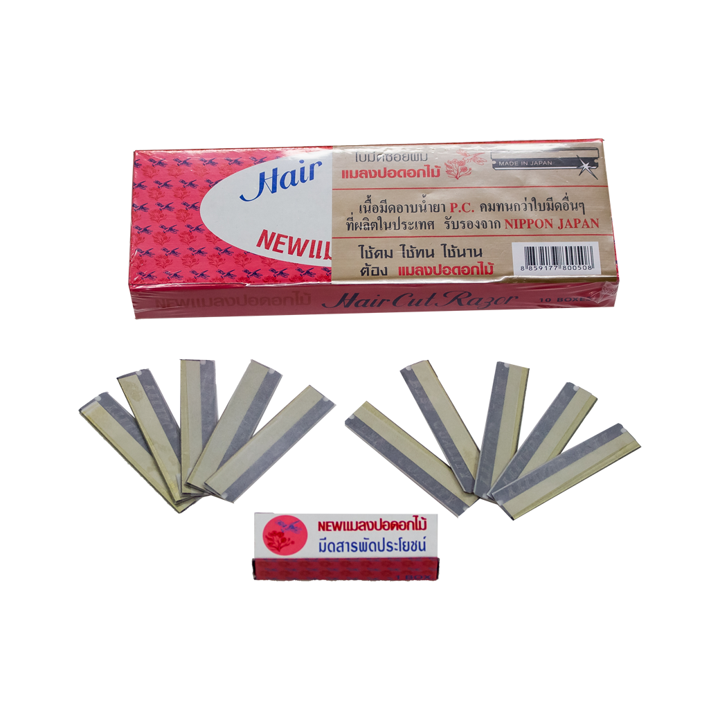 Normal scraping blades (use with T1-103)