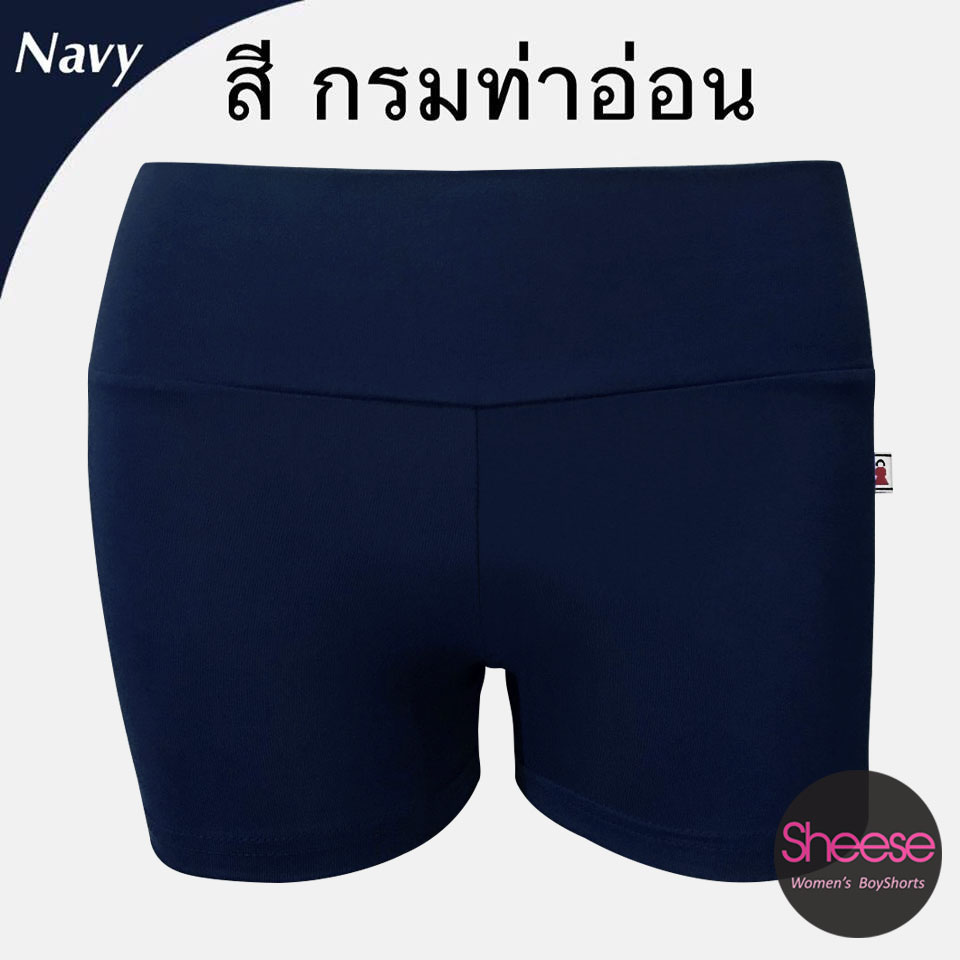 กางเกง สีกรมอ่อน
