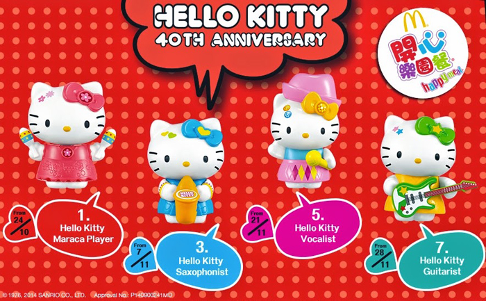 โมเดลของเล่นแมคโดนัลด์(McDonald's) แฮปปี้มีล Happy Meal ชุด Hello Kitty (เซตเล่นดนตรี) 40TH Annivesary (2014)