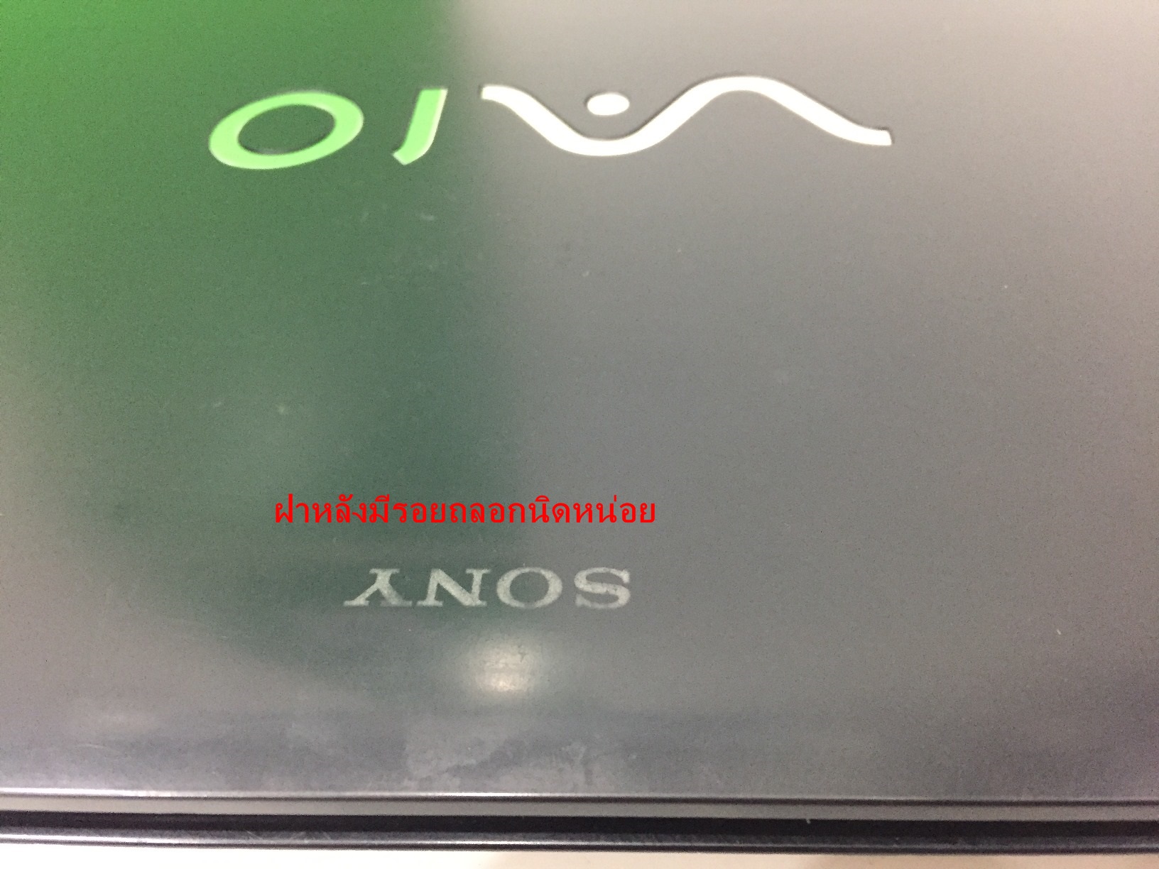 Sony VAIO SVF142C1WW