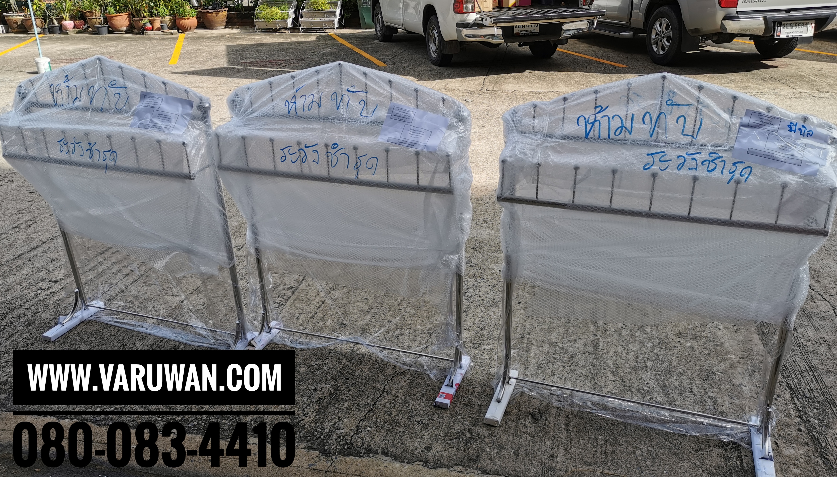 ที่แขวนพวงมาลัยสแตนเลส 2 ชั้น