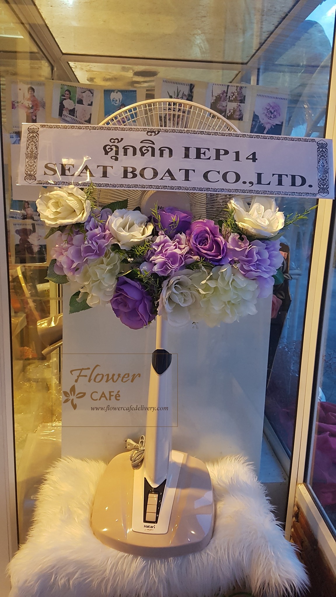 พวงหรีดพัดลม 16“