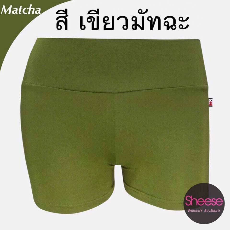 กางเกง สีเขียวมัทฉะ