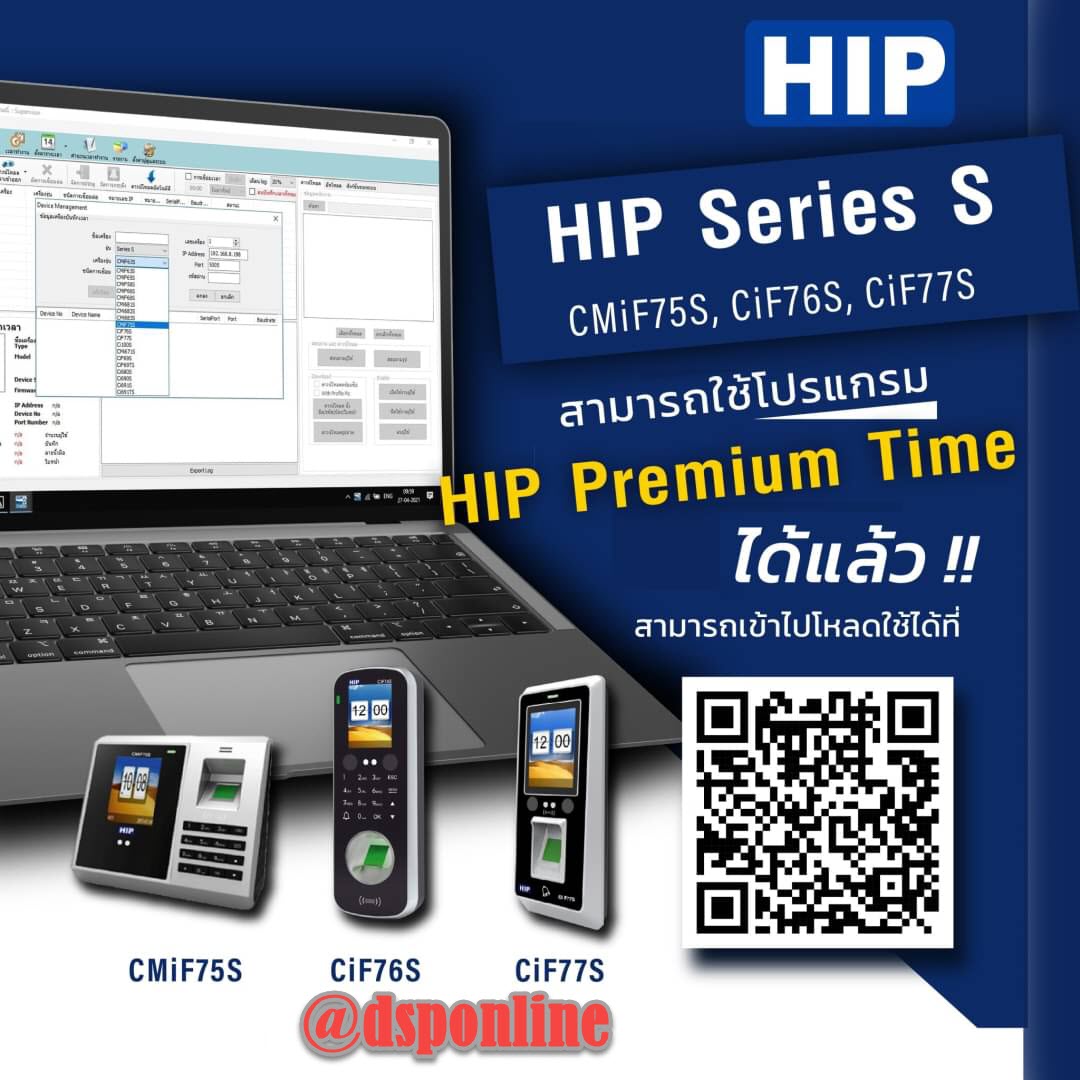 ขายถูก HIP เครื่องสแกนใบหน้า รุ่น CiF77S Standalone Face Scan and Fingerprint Access Control System สินค้ารับประกันศูนย์ 2 ปี