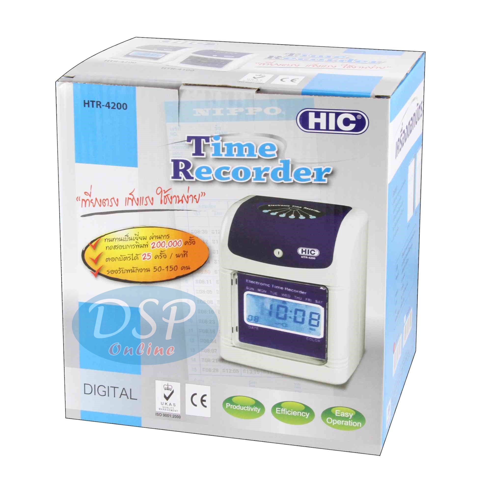 ขายถูก นาฬิกาตอกบัตร HIC HTR-4200 รับประกันศูนย์