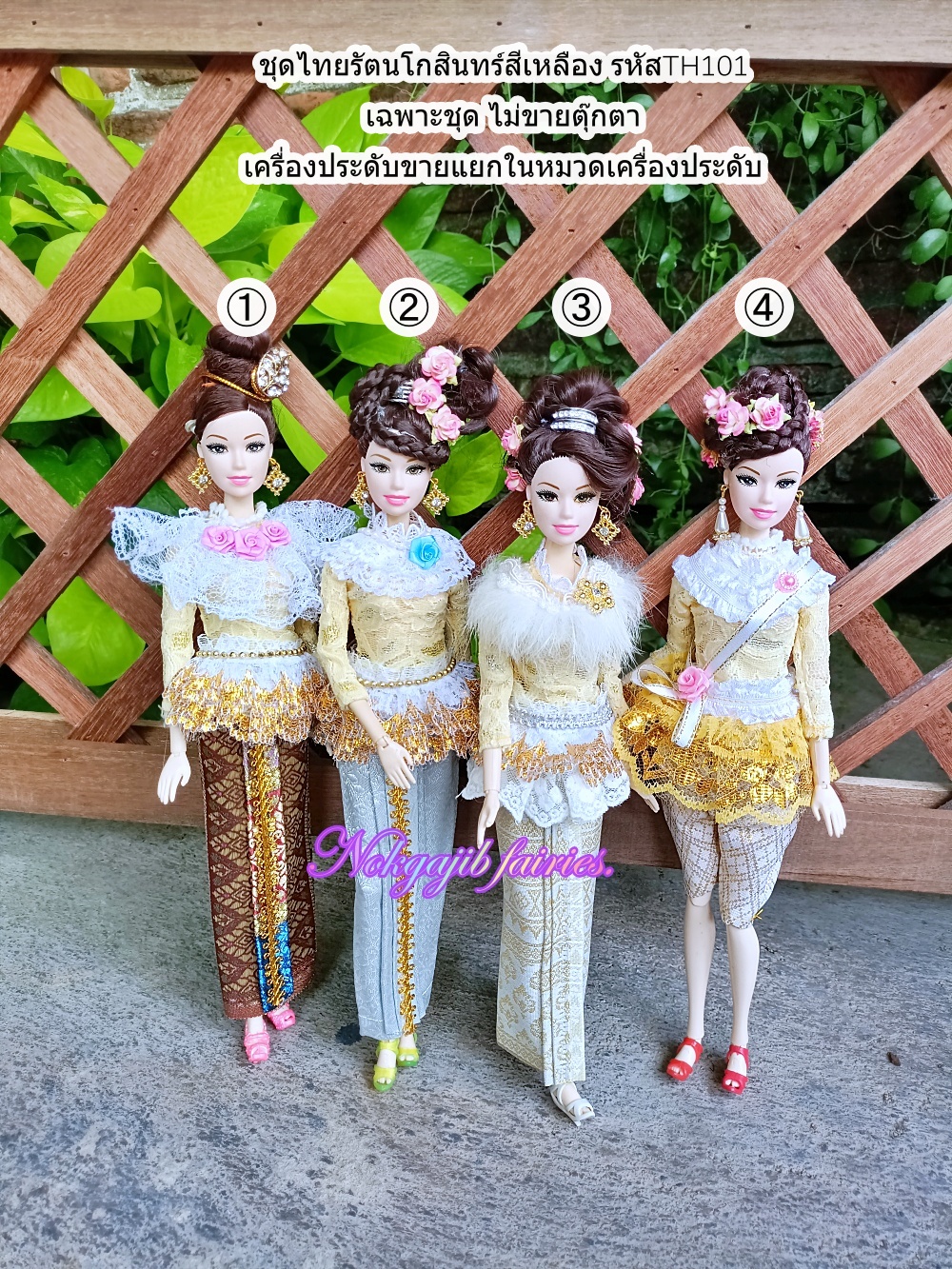 ่TH101ชุดไทยรัตนโกสินทร์สีเหลือง สีเหลือง