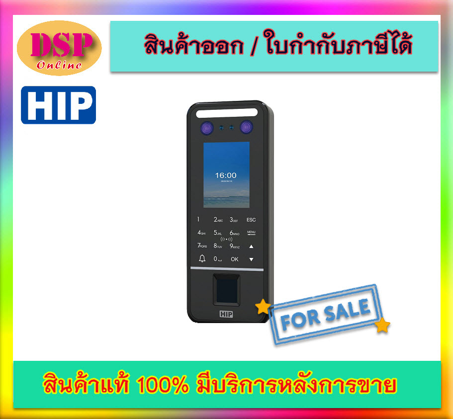 ขายถูก HIP เครื่องสแกนใบหน้า รุ่นใหม่ รุ่น CiF85 MF ประกันศูนย์