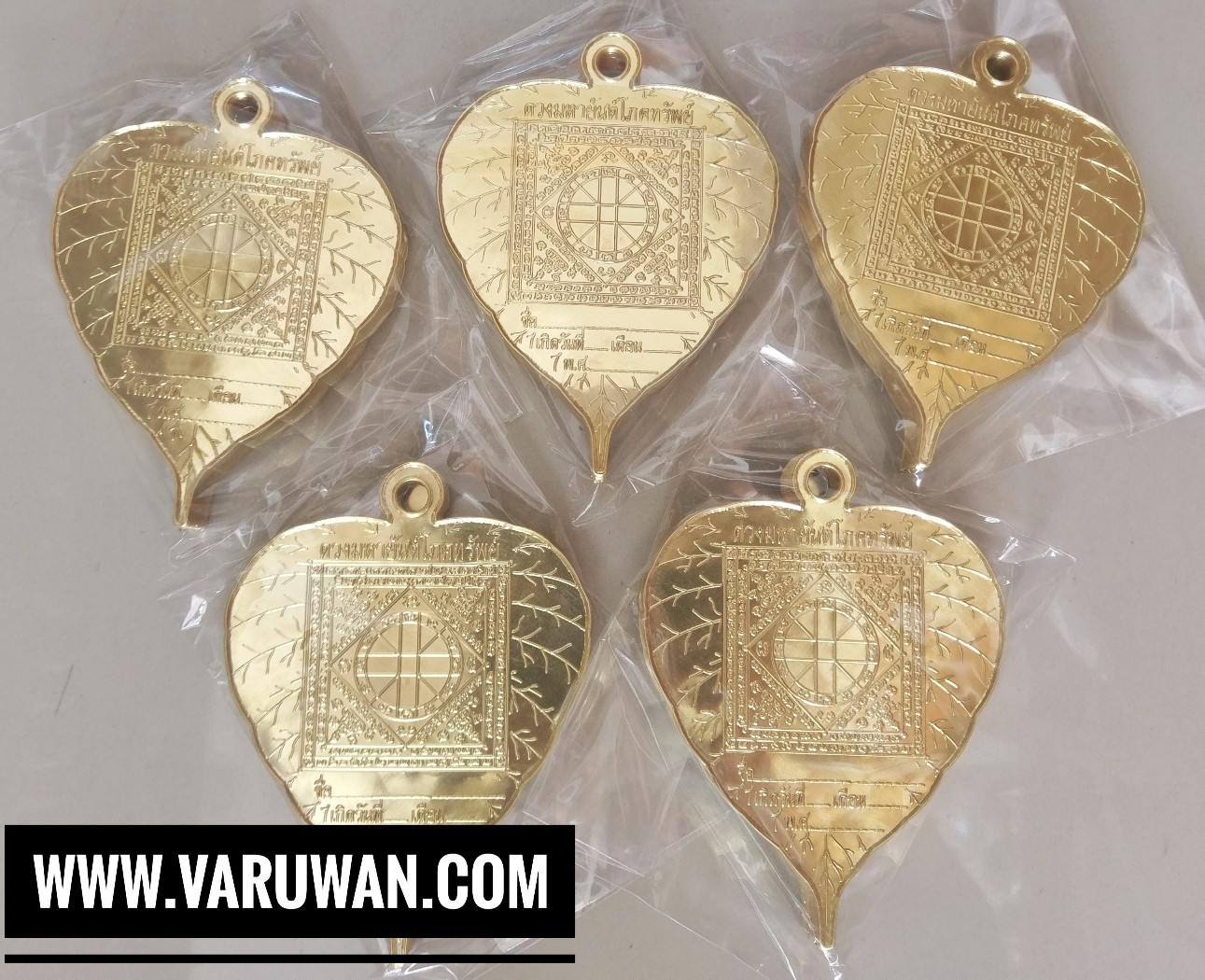 แผ่นดวงโภคทรัพย์ใบโพธิ์