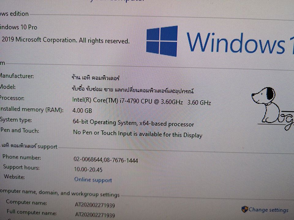 HP PAVILION 500-307X i7-4790