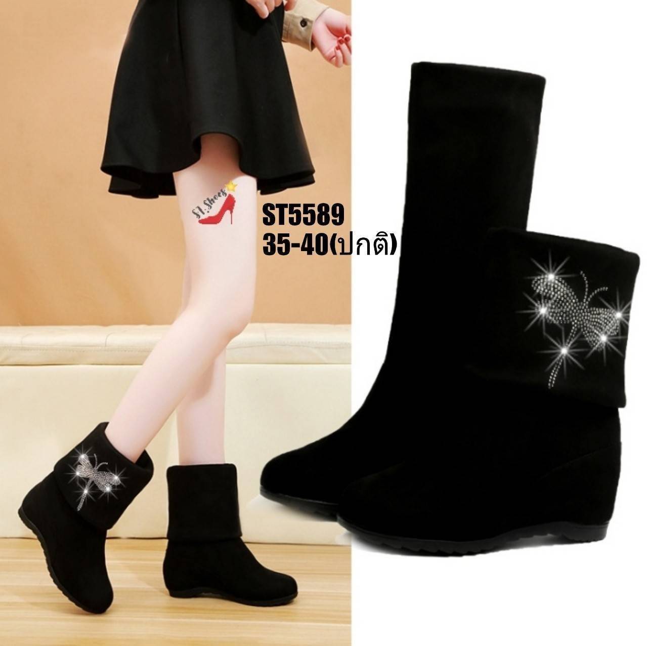 รองเท้าบูทแต่งเพชรแมงปอ