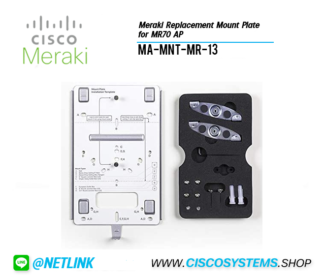 MA-MNT-MR-13 (Meraki Replacement Mount Plate for MR70 AP)
