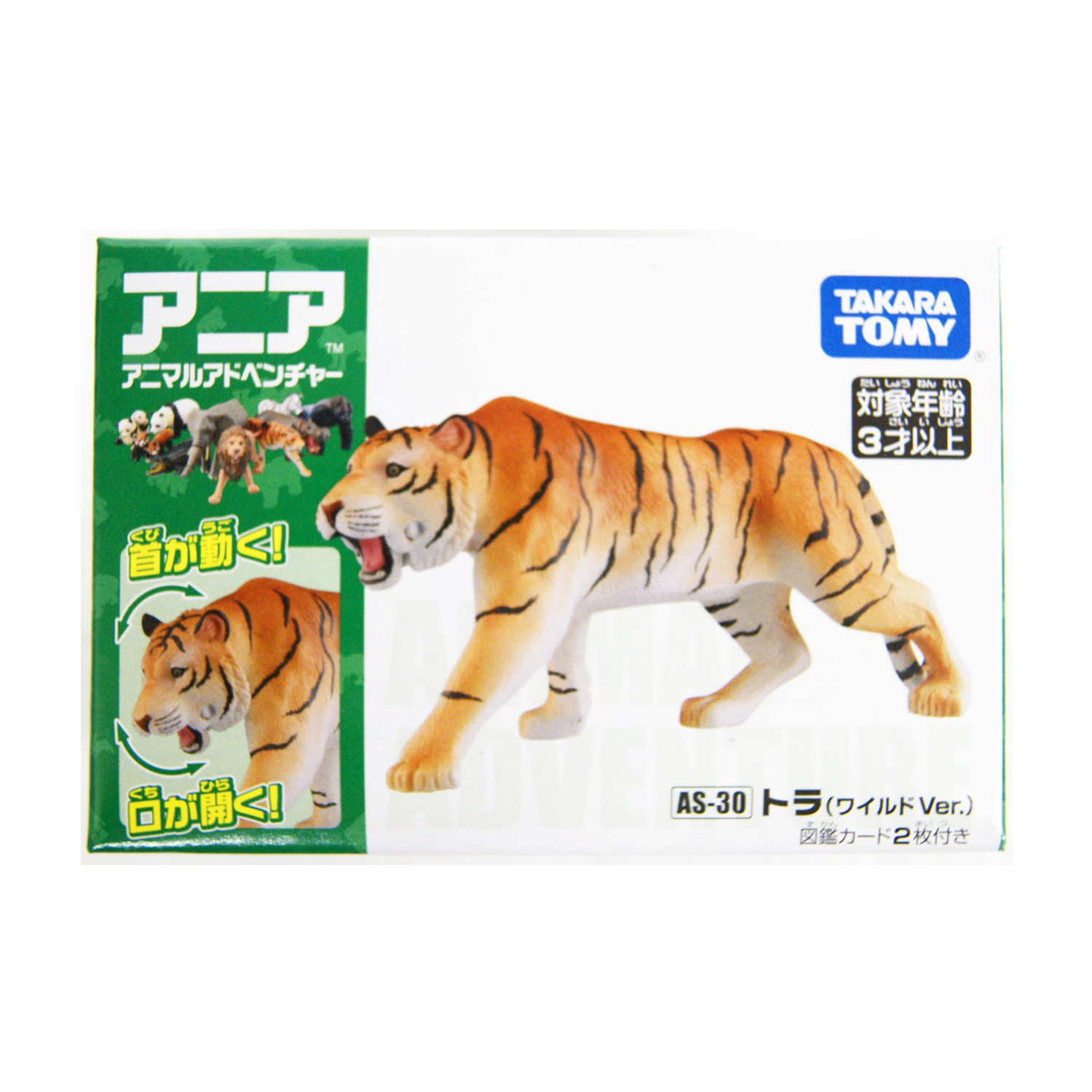 Takara Tomy - Ania AS-30 โมเดลเสือ Tiger (Wild Version)
