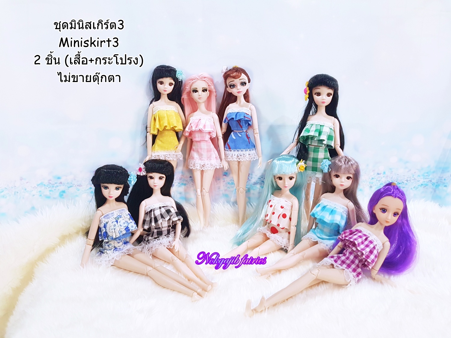 ชุดมินิสเกิร์ต3