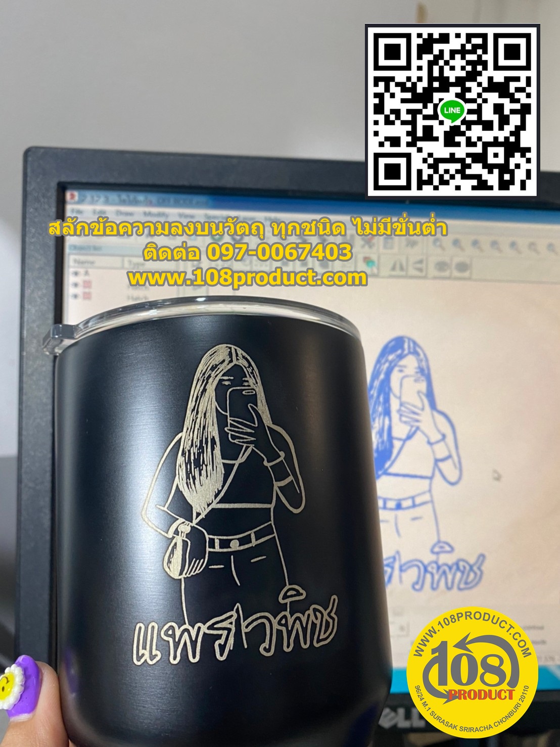 แก้วสั่งทำ ของขวัญ พร้อมทำใน1วัน