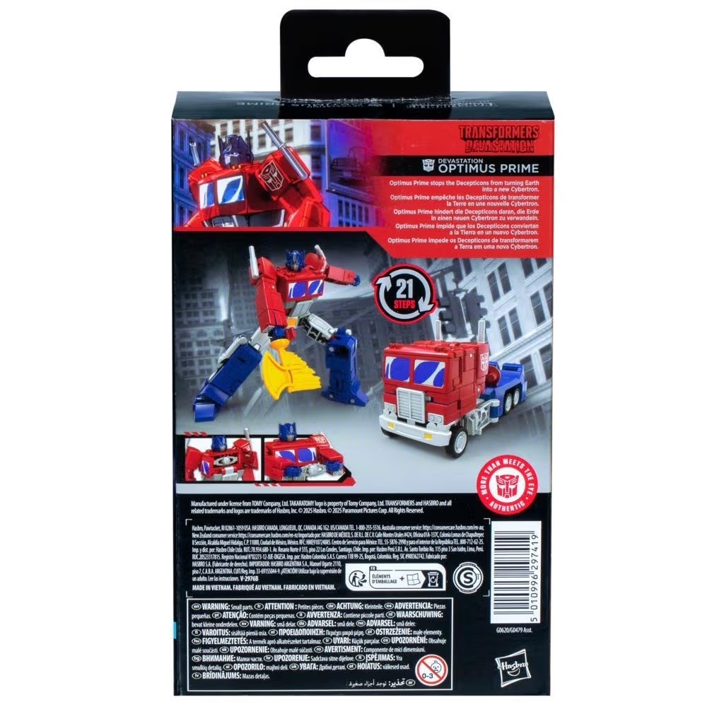 Hasbro Transformers Studio Series Deluxe Class Transformers: Devastation Optimus Prime Action Figure ฮาสโบร ทรานสฟอเมอร์ส สตูดิโอ ซีรีย์ส ดีลักซ์ คลาส หุ่นยนต์ดีวาสเตชั่น ออพติมัส ไพรม์ ขนาด 4.5 นิ้ว ลิขสิทธิ์แท้