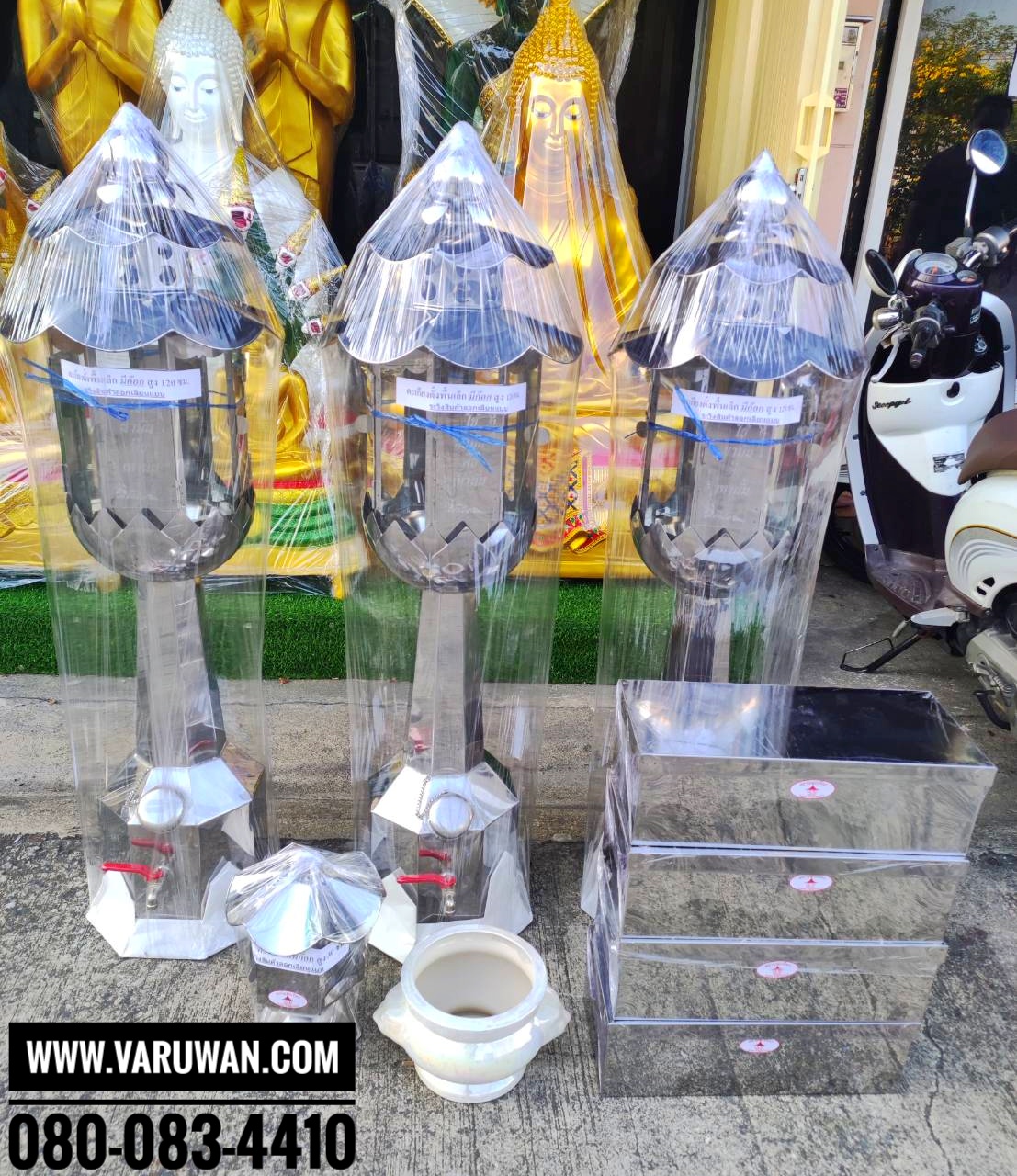 ตะเกียงน้ำมันตั้งพื้น (มีก๊อก)